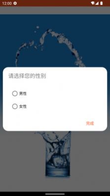 每日时间提醒app官方下载 v1.0.1