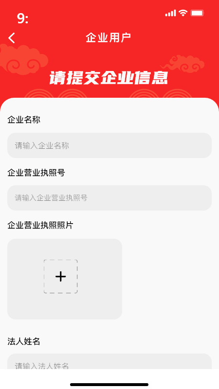 昆岗正品网app官方版下载 v1.0.0