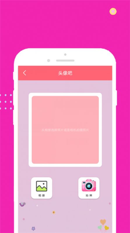 face甜甜相机app软件下载 v2.1