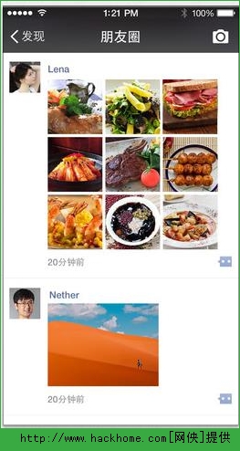 微信6.0iPhone手机客户端 v8.0.46