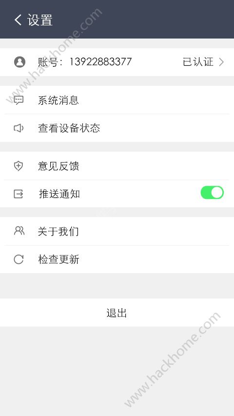 舟山海上通app官方版下载 v3.1.2