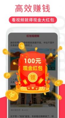 斗云短视频app官方版图片1