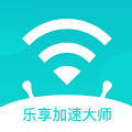 乐享加速大师app免费版下载 v1.0.0