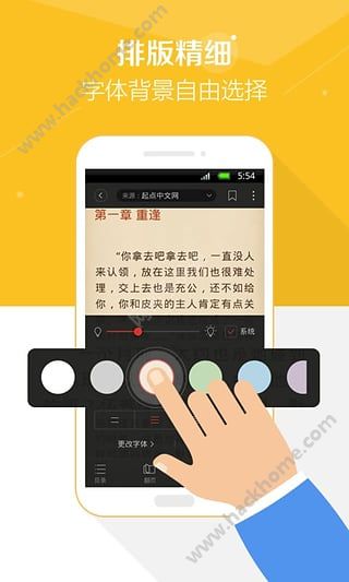 搜狗阅读器敢官方软件iphone版 v6.7.90