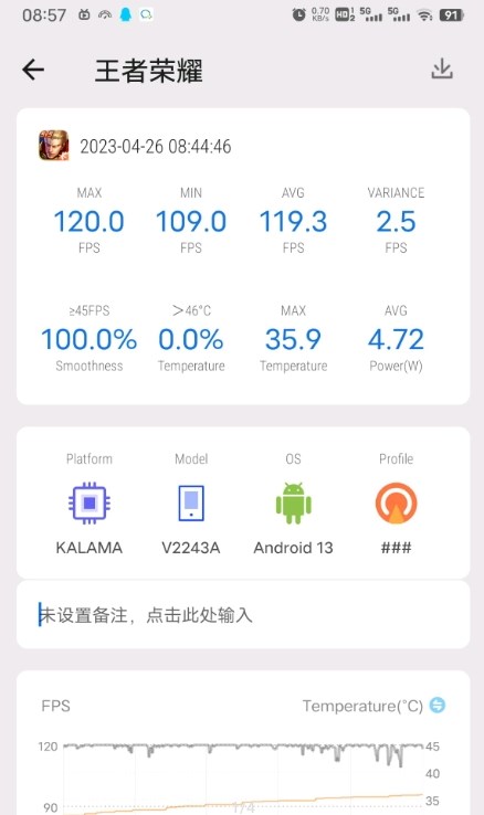 蓝厂工具盒v0.7最新下载app v0.9