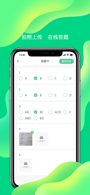 小七学伴官方最新app下载 v1.3.2