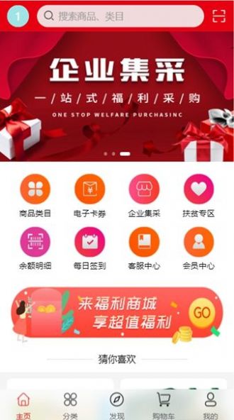 中商福源汇app软件官方下载 v1.0.5