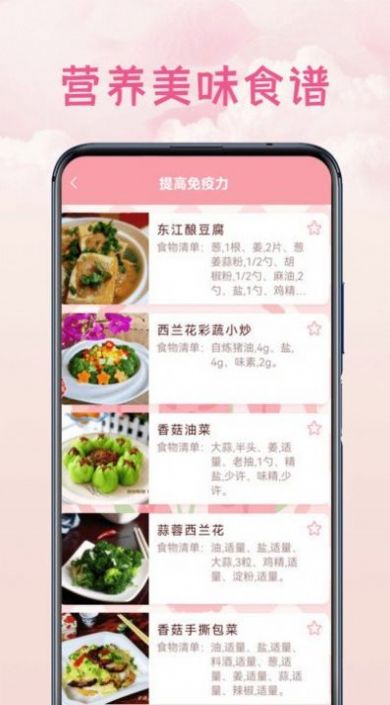 电视万能空调遥控器app手机版下载 v3.1.3