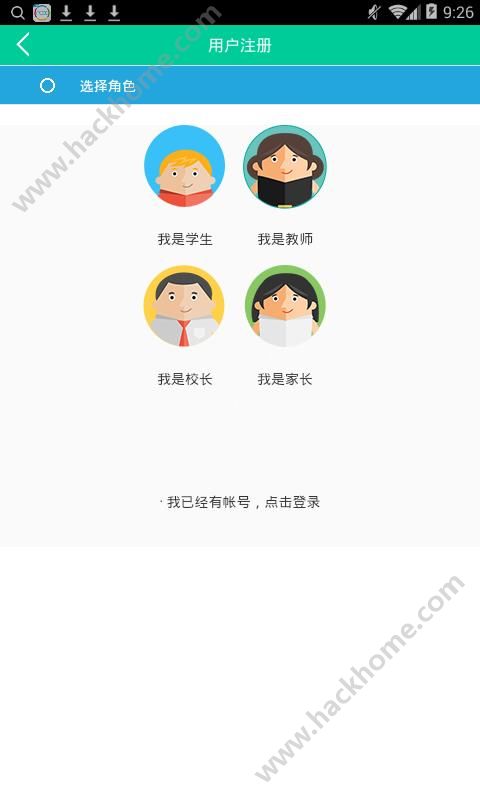 佳一云数学手机下载app v4.3.0