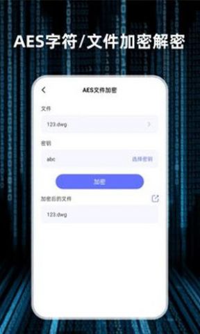 轻随机编码app最新版 v2.0.0