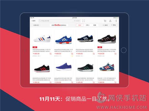 京东ipad版下载 v15.8.5