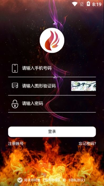 火红短视频app官方免费下载 v0.0.6