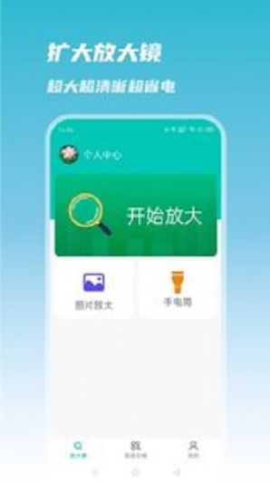 潮物圈app官方手机版下载 v1.5