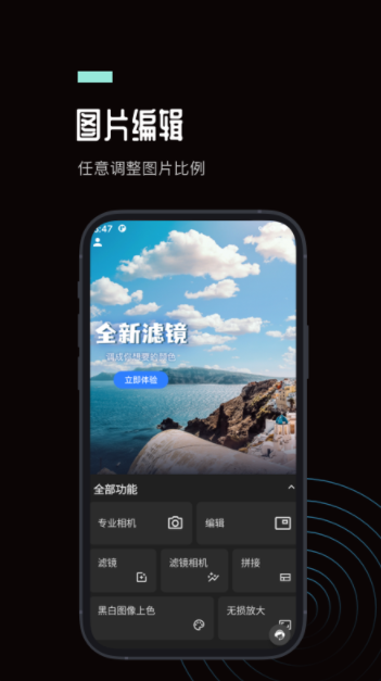 ps图片处理工坊app手机版 v1.0.1