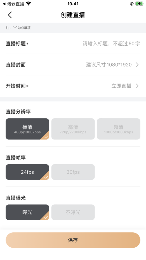 好物立购官方app下载 v1.0.0