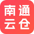 南通云仓一件代发平台app下载 v1.5.5