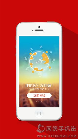 叮当快药官方app下载 v7.1.0