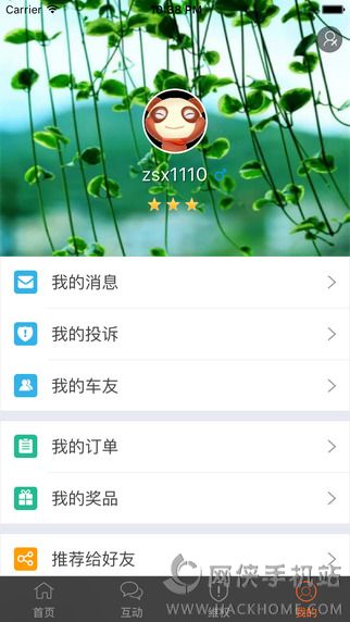 开吧宝贝英文字母下载 v7.1.1