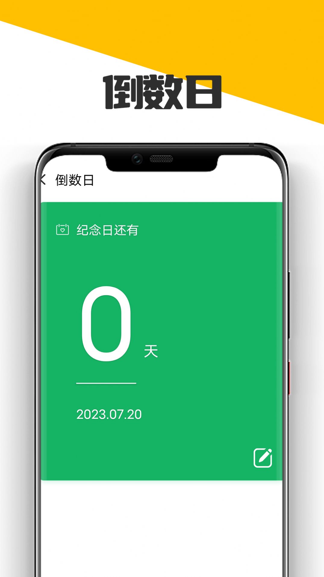 木瓜起点大字版app安卓版下载图片1