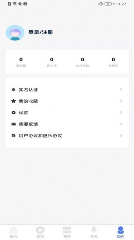 整体健康自我管理知识库app官方下载 v1.0.1