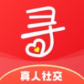 寻缘交友app手机版下载 v1.5.1245