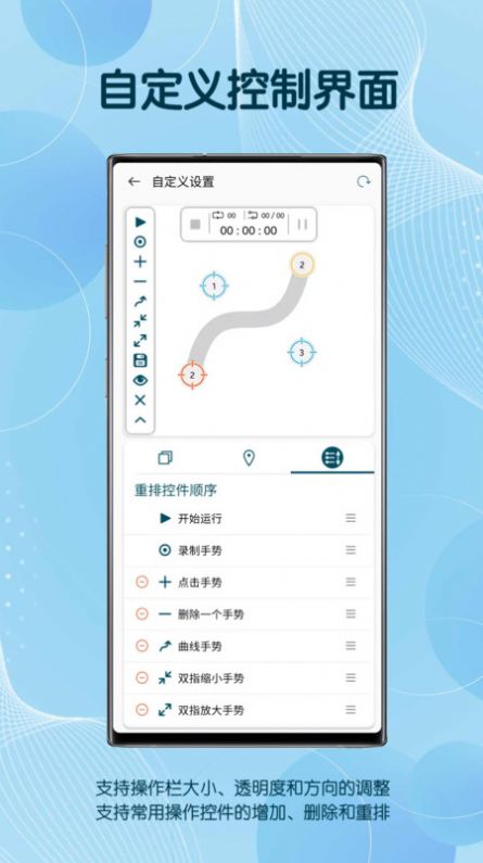 自由截图app官方版下载 v1.2.2