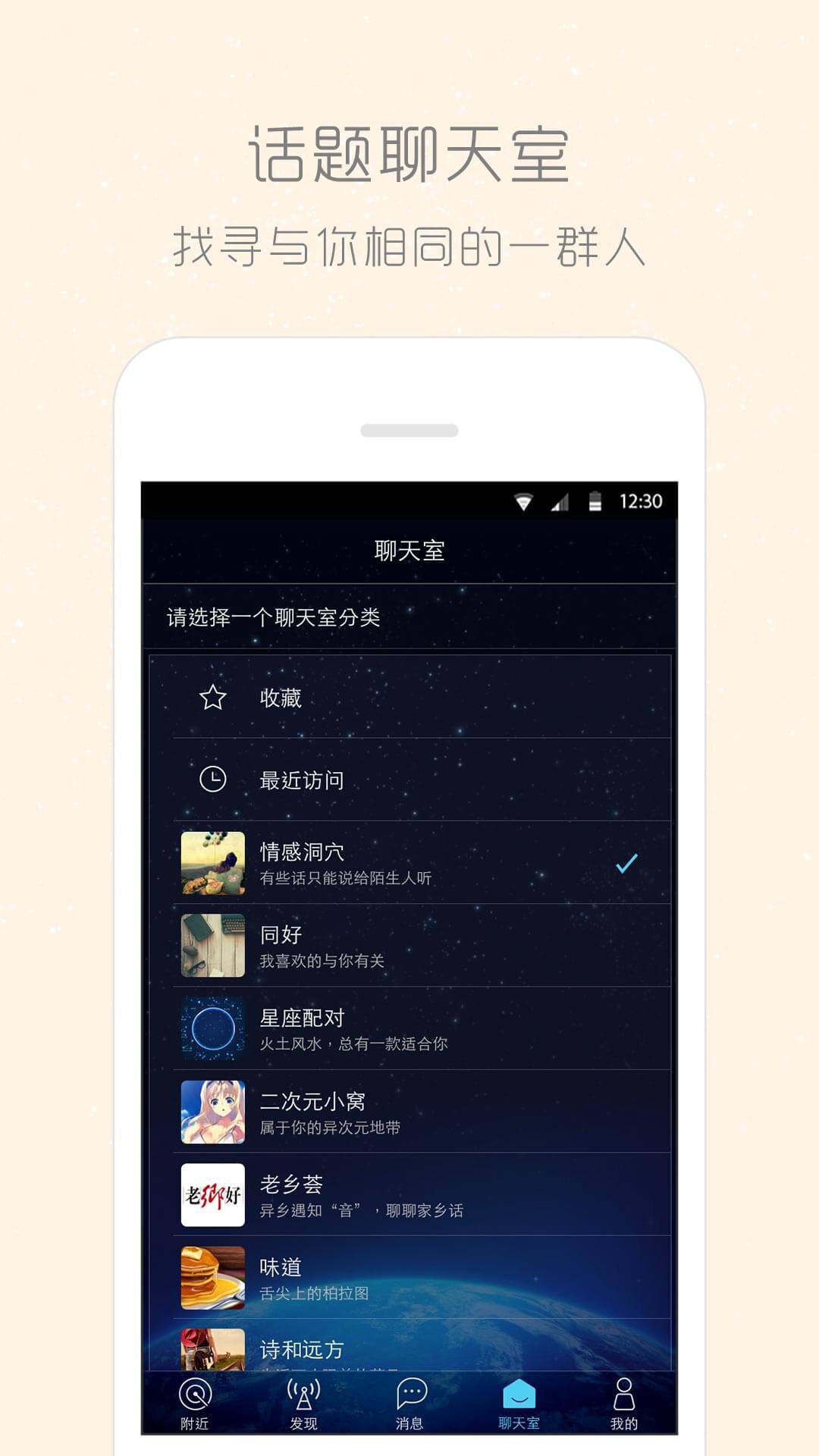 柏拉图恋爱交友官方app下载 v5.5.7