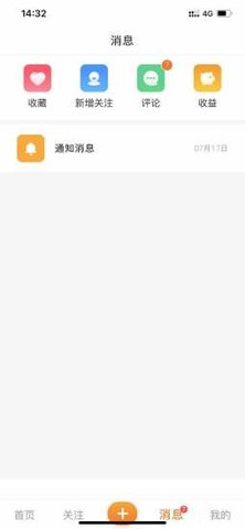 帮喷短视频app下载 v1.0.4