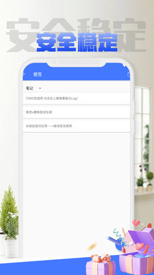 KOClass待办事件好帮手app官方下载 v1.0