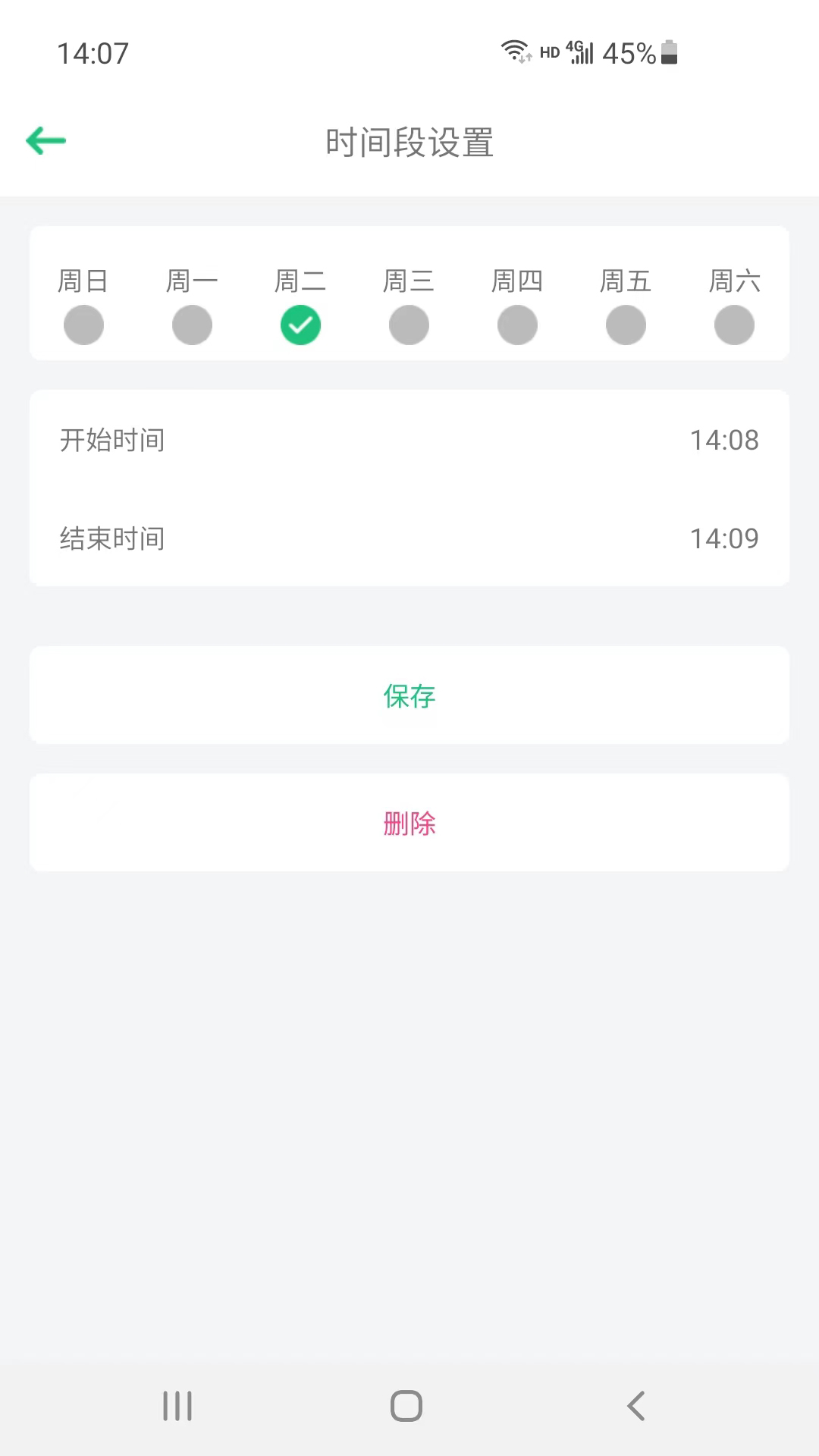 影动AI守护防沉迷app官方下载 v1.0