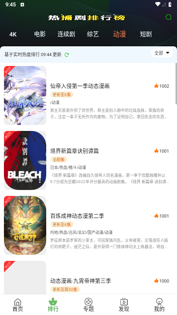 毛毛子视频官方下载免费版 v7.0.0