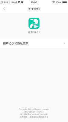 PTT养猪学习院app官方下载 v1.0