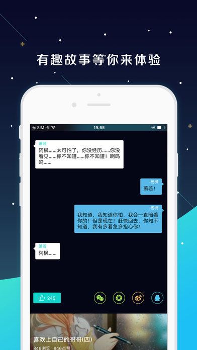 看吧app手机版软件下载 v1.3.0.7