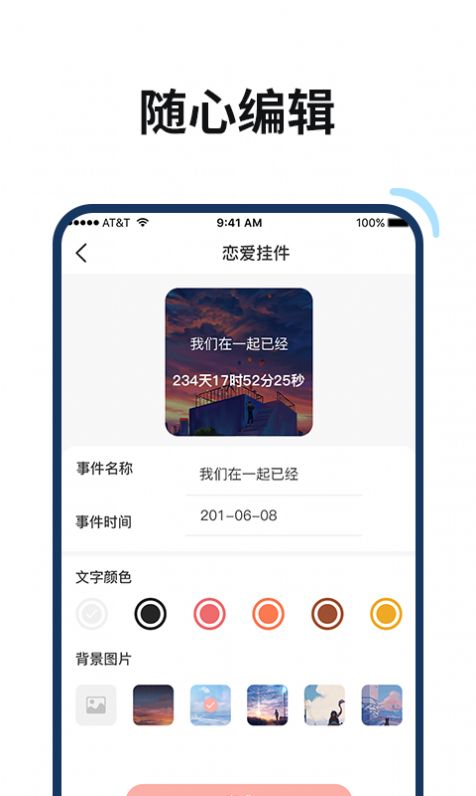 百变鸭app苹果版软件下载 v1.1.0