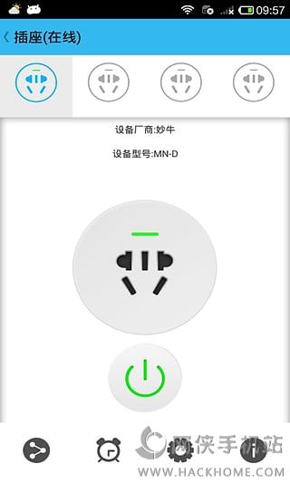 易微联官方app下载ios手机版 v5.0.1