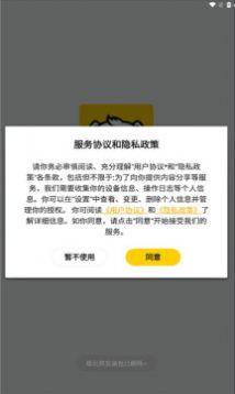 模玩熊app官方版免费下载 v0.2.9