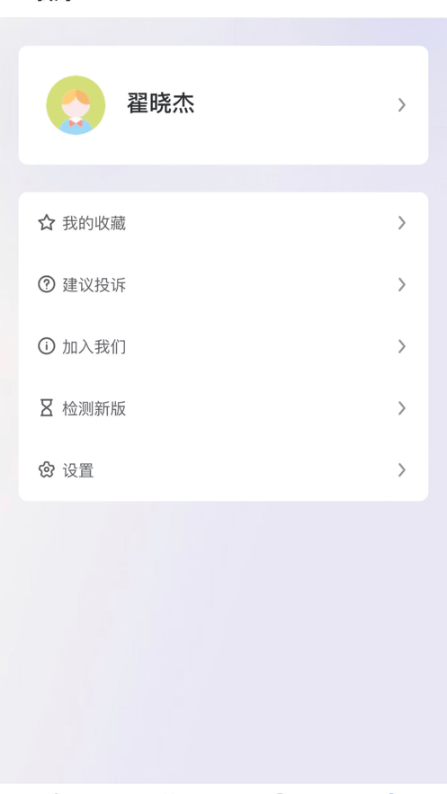 享抖蚪电商服务平台app下载 v1.0.0