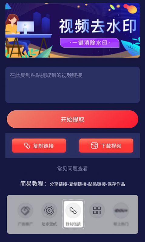 抖主管app最新版下载 V1.0.7