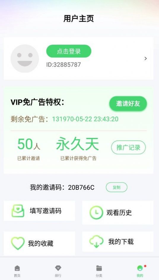 随心影视app最新版电视版下载 v1.0.1