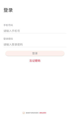 营建小助店铺管理app官方版下载 v1.0.1