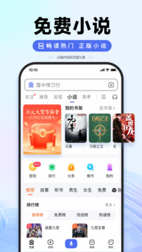 百度软件最新客户端下载 v13.44.0.10