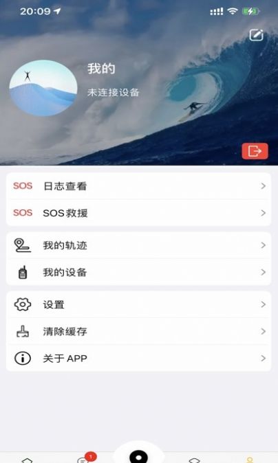 吉行识途官方手机版下载 v2.1.9