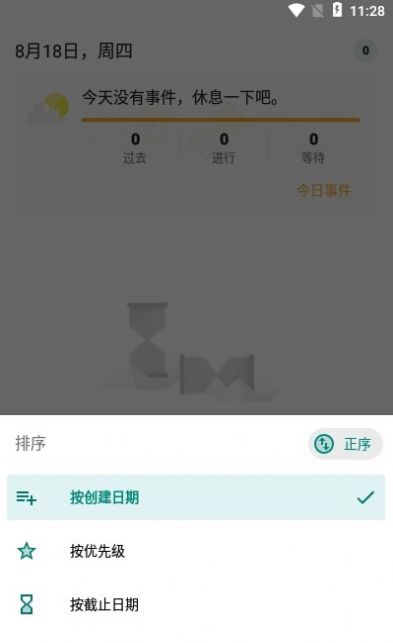 bybat工具app官方下载 v1.1