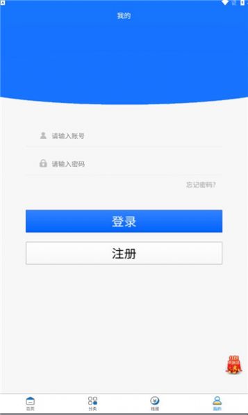 极热软件库app下载最新版 v