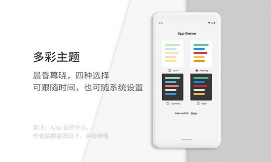 通知滤盒2.0.3版苹果系统最新版app下载 v2.7.0