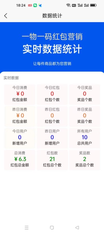 鼎晟防伪官方手机版下载 v19.0.0