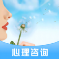 蒲公英时代心理咨询平台app下载 v1.0.0