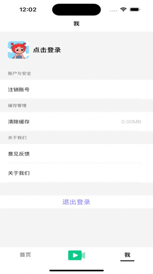 巨蟹小视频官方免费版下载 v1.0