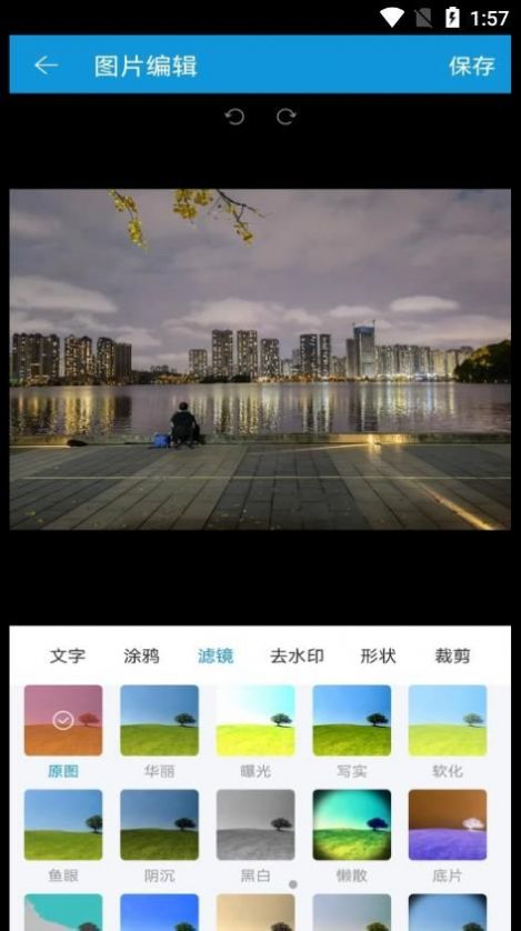 全能转换器助手app官方下载 v1.0.0