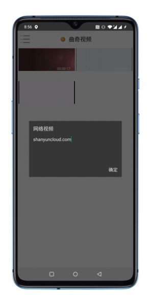 曲奇视频交友app官方版图片2